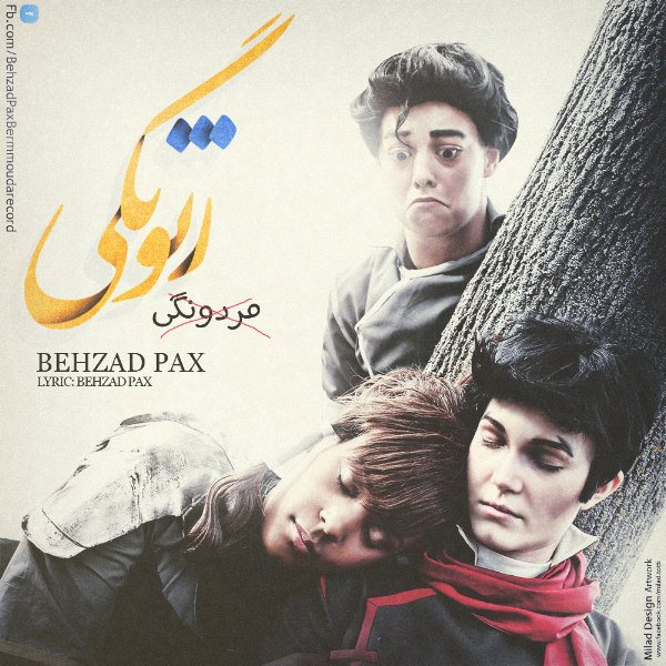 Behzad Pax - 'Zanoonegi'