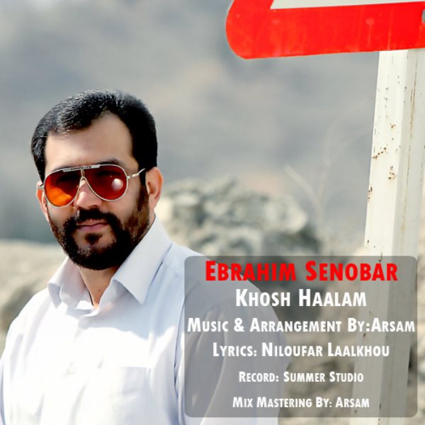 Ebrahim Senobar - 'Khosh Haalam'