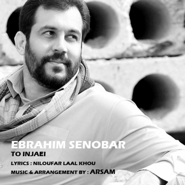 Ebrahim Senobar - 'To Injaei'