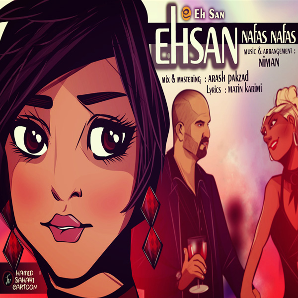 Ehsan - 'Nafas Nafas'