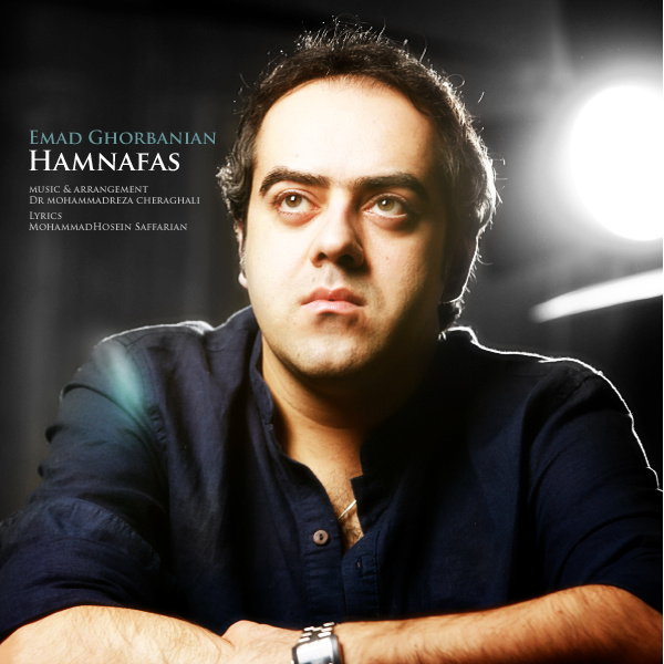 Emad Ghorbanian - 'Hamnafas'
