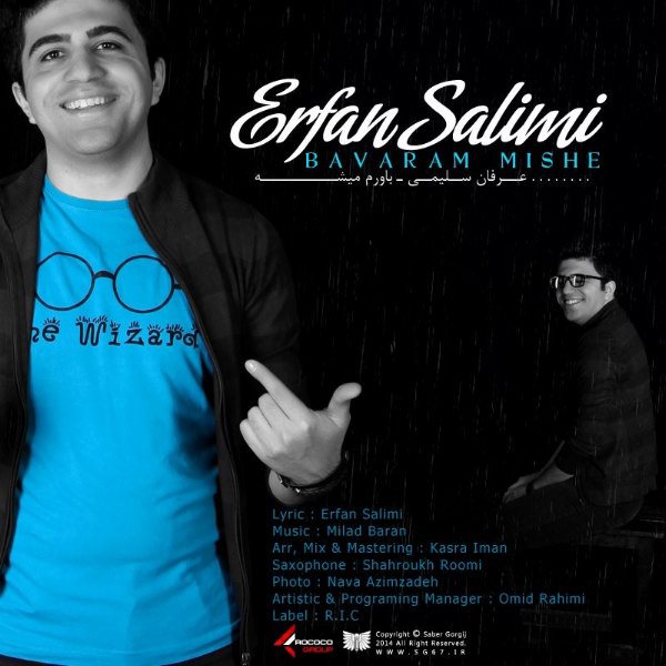Erfan Salimi - 'Bavaram Mishe'