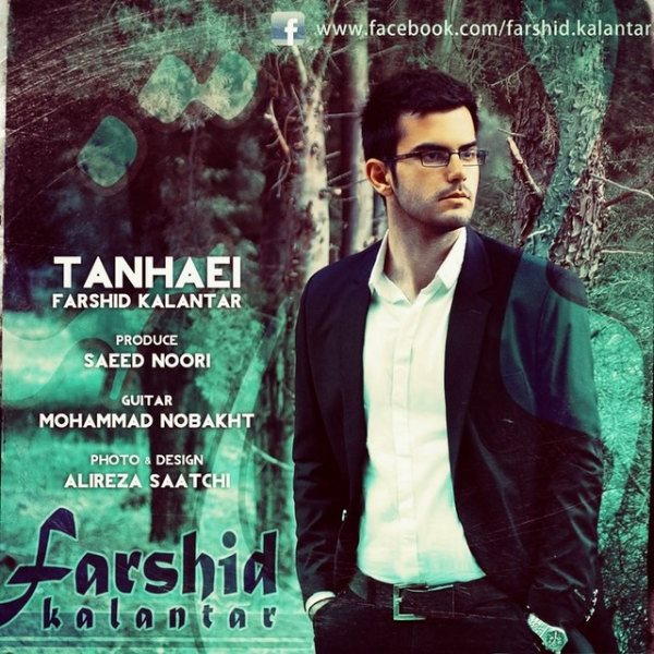 Farshid Kalantar - 'Tanhaei'