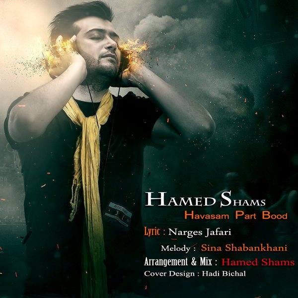 Hamed Shams - 'Havasam Part Bood'