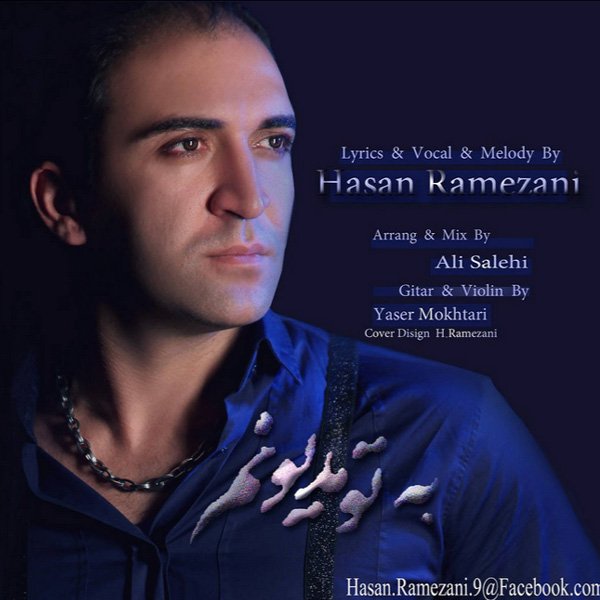 Hasan Ramezani - 'Be To Madyunam'