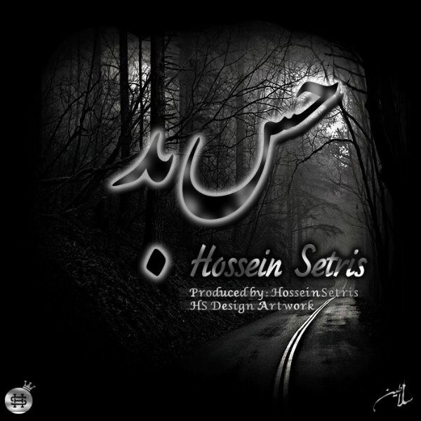 Hossein Setris - 'Hesse Bad (Ft. Armina)'