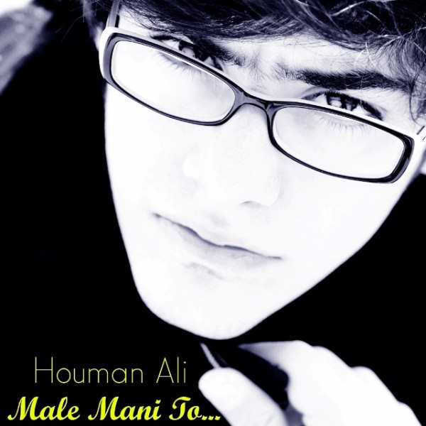 Houman Ali - 'Maale Mani To'