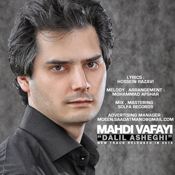 Mahdi Vafayee - 'Dalile Asheghi'