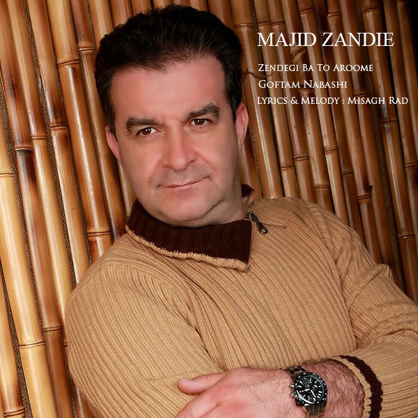 Majid Zandie - 'Zendegi Ba To Aroome'