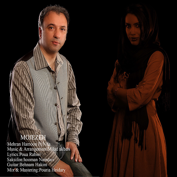 Mehran Hamoon - 'Mojeze (Ft. Nila)'