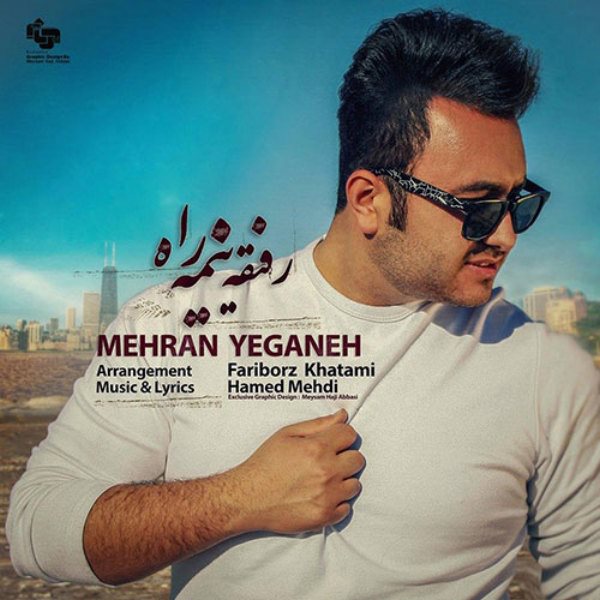 Mehran Yeganeh - 'Refighe Nime Rah'