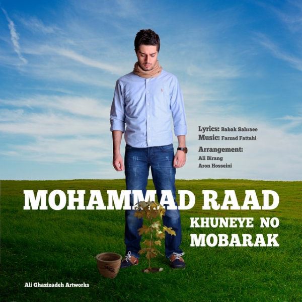 Mohammad Raad - 'Khooneie No Mobarak'