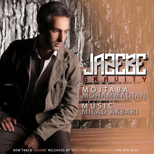 Mojtaba Mohammadian - 'Jazebe'