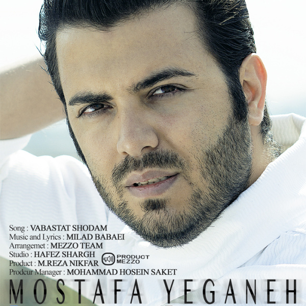 Mostafa Yeganeh - 'Vabastat Shodam'