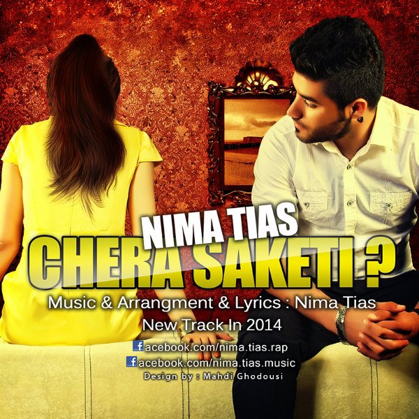 Nima Tias - 'Chera Saketi'