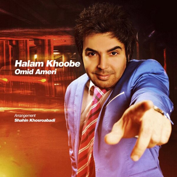 Omid Ameri - 'Halam Khoobe'