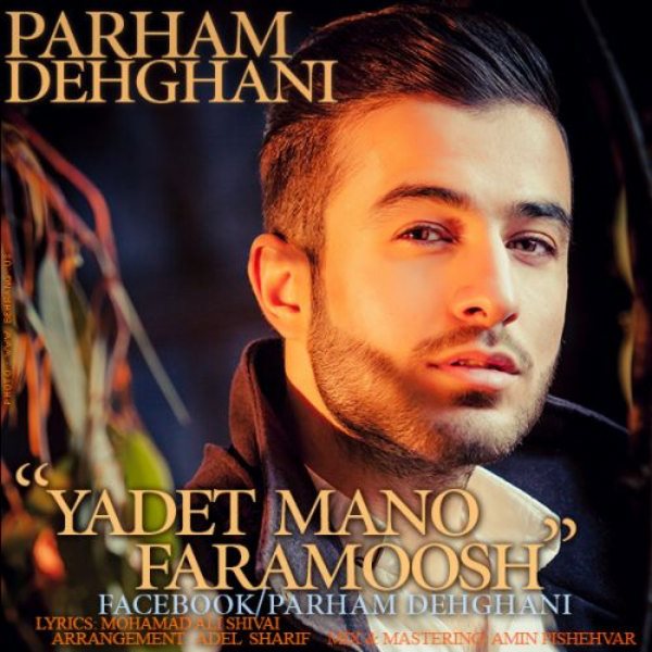 Parham Dehghani - 'Yadet Mano Faramush'