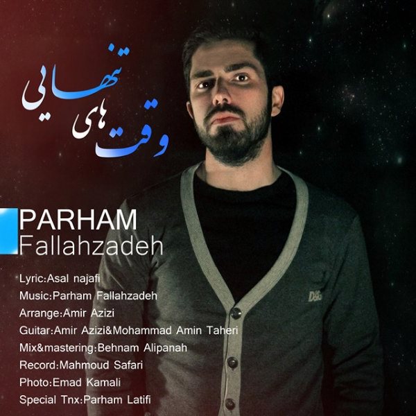 Parham Fallahzadeh - Vaghthaye Tanhaei
