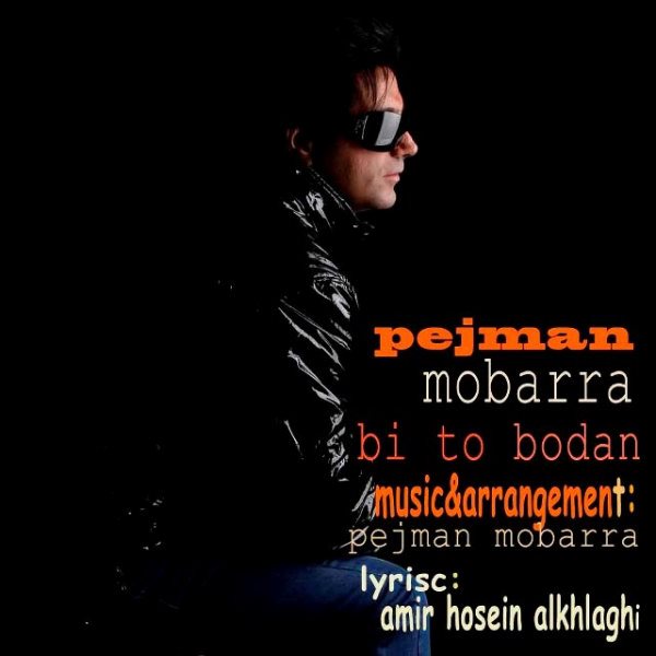 Pejman Mobara - 'Bi To Bodan'