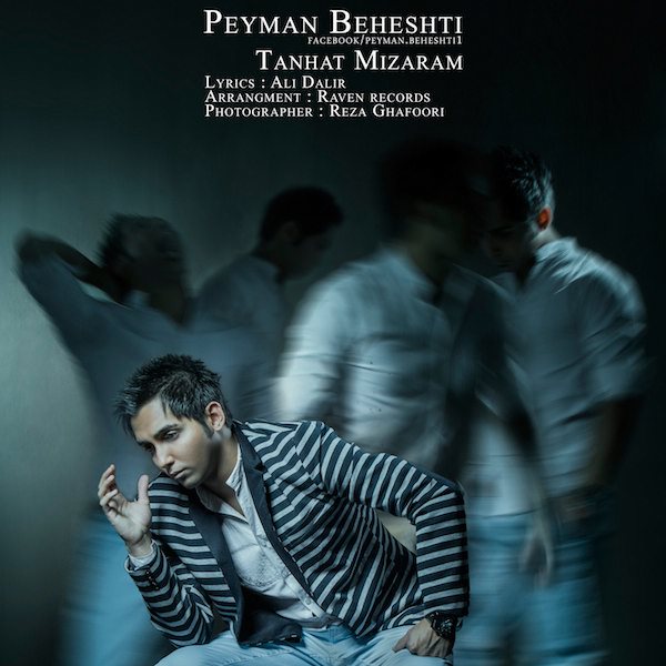 Peyman Beheshti - 'Tanhat Mizaram'