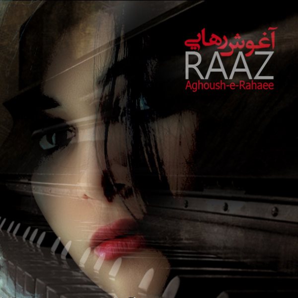 Raaz - 'Aghooshe Rahaee'