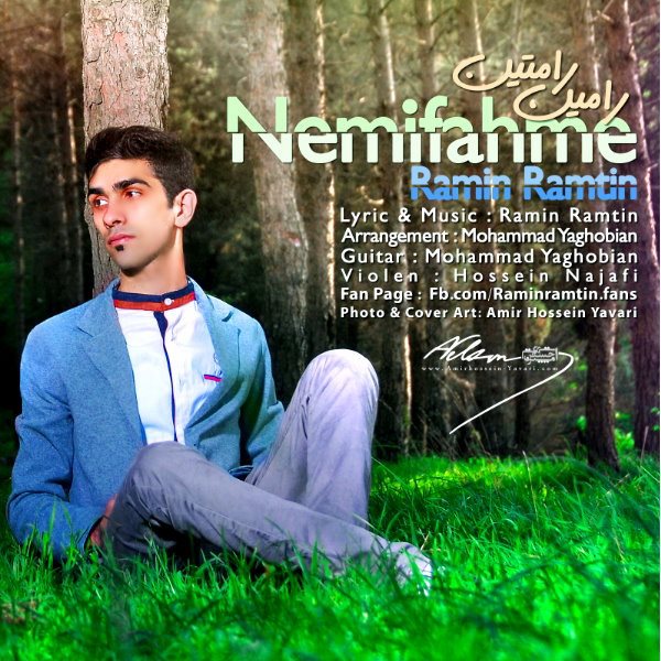 Ramin Ramtin - 'Nemifahme'