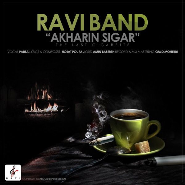 Ravi Band - 'Akharin Sigar'