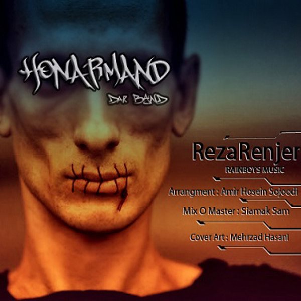 Reza Renjer - 'Honarmand Dar Band'