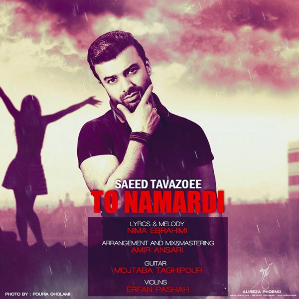 Saeed Tavazoee - 'To Namardi'