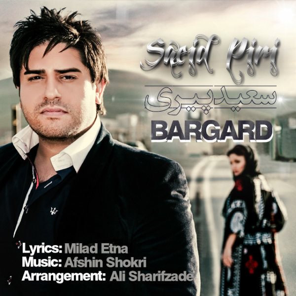 Saeid Piri - 'Bargard'