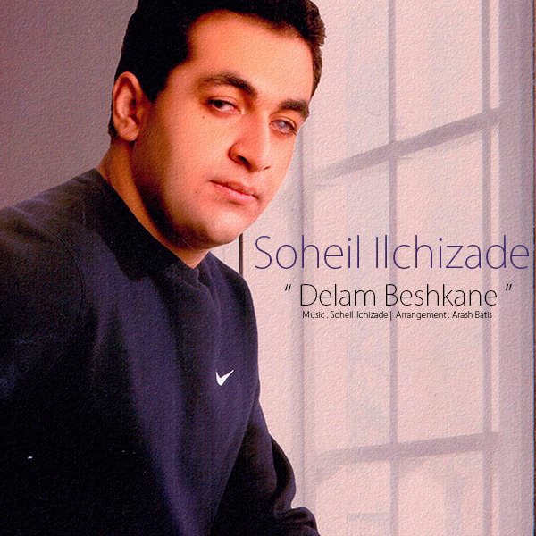 Soheil Ilchizade - 'Delam Beshkane'
