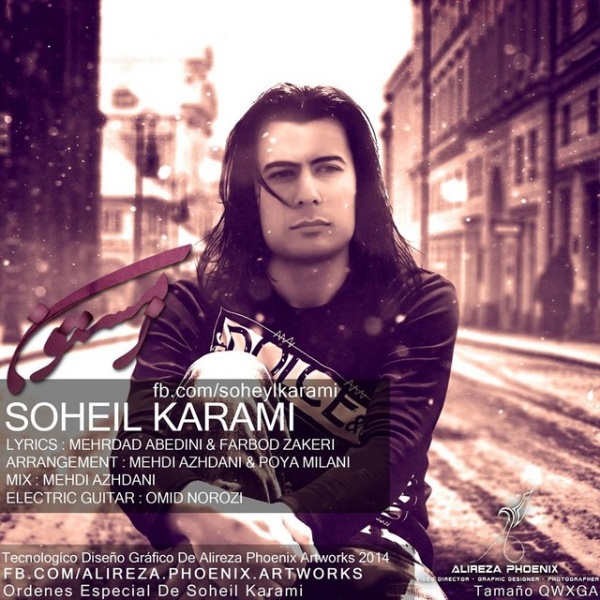 Soheil Karami - Zemestoon
