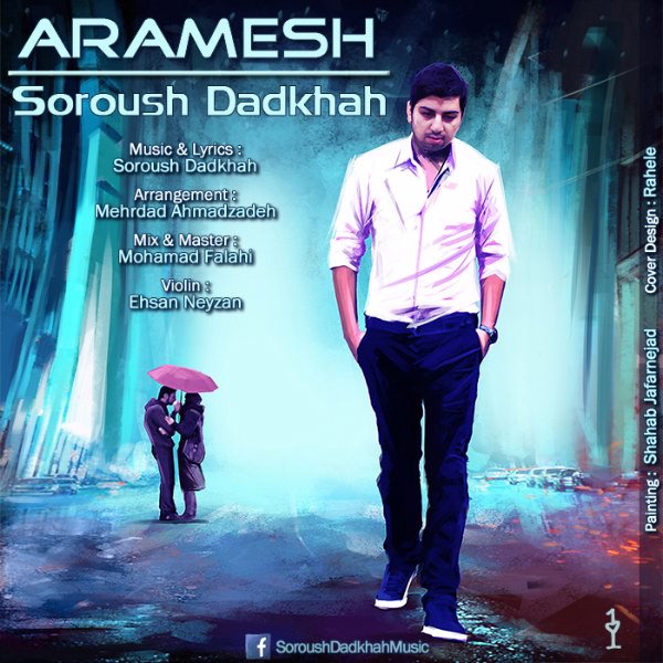 Soroush Dadkhah - 'Aramesh'