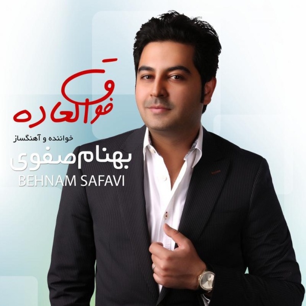 Behnam Safavi - 'Ashti'