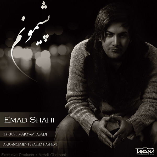 Emad Shahi - 'Pashimounam'