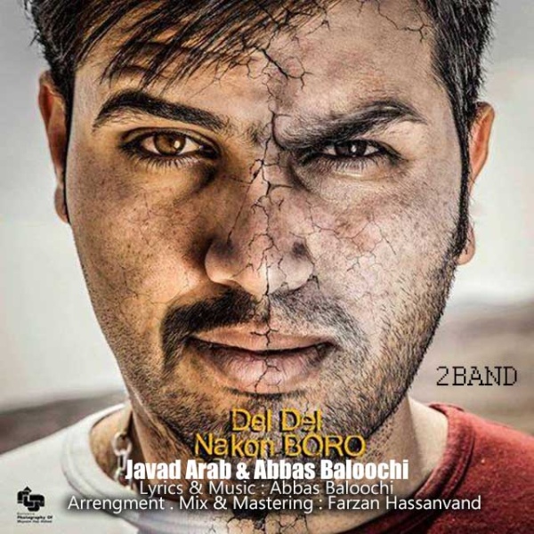 Javad Arab & Abbas Baloochi - 'Del Del Nakon Boro'