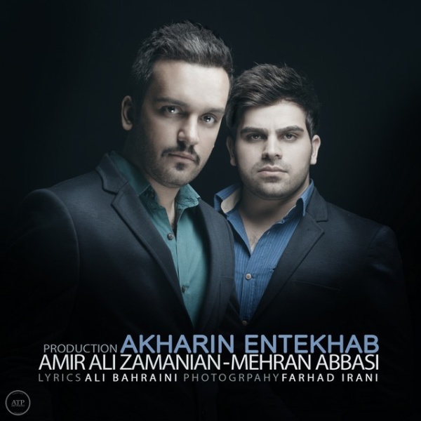Mehran Abbasi & Amir Ali Zamanian - 'Akharin Entekhab'