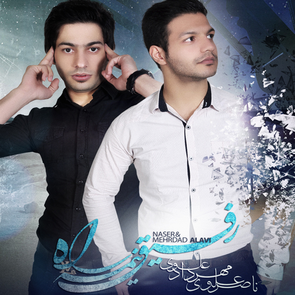 Naser & Mehrdad Alavi - 'Refighe Nime Rah'