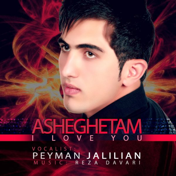 Peyman Jaliliyan - 'Asheghetam'