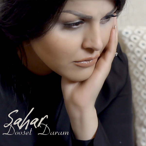 Sahar - 'Dooset Daram'