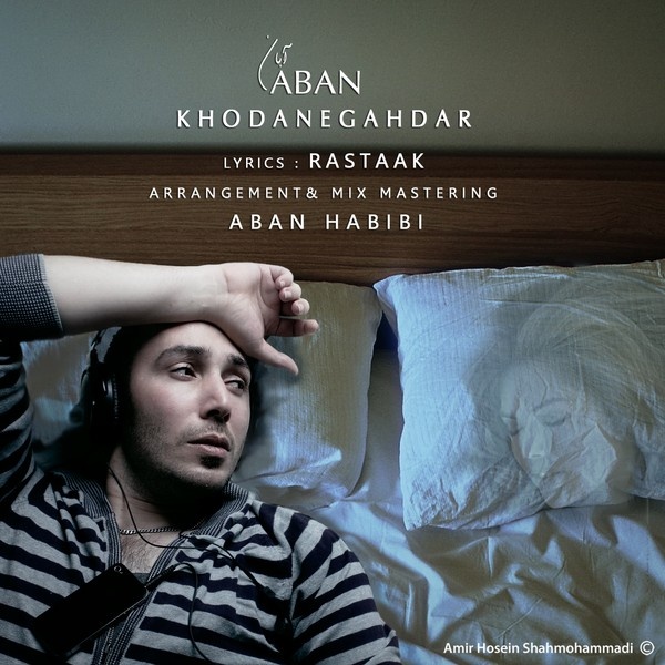 Aban - 'Khodanegahdar'