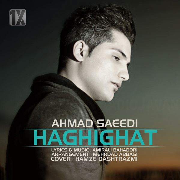 Ahmad Saeedi - 'Haghighat'