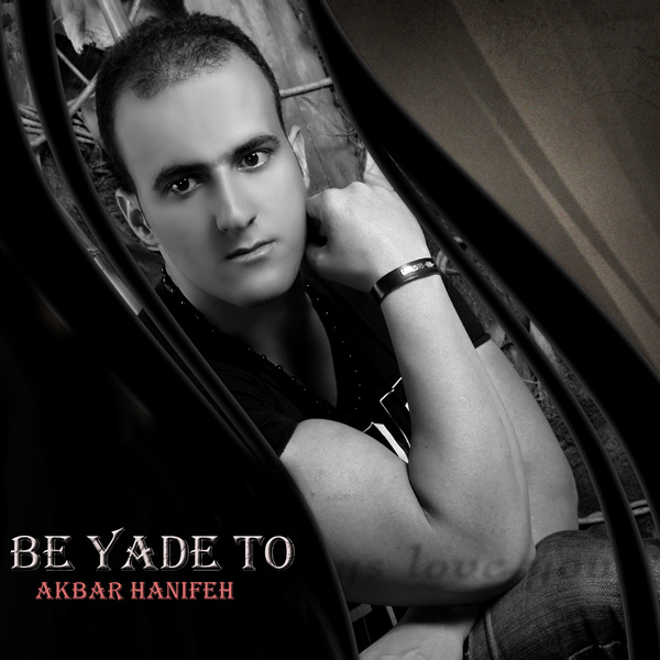 Akbar Hanifeh - 'Be Yad To'