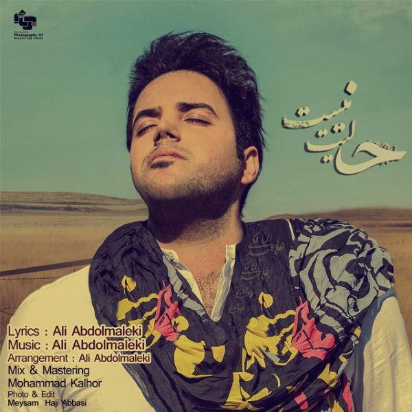 Ali Abdolmaleki - 'Halit Nist'