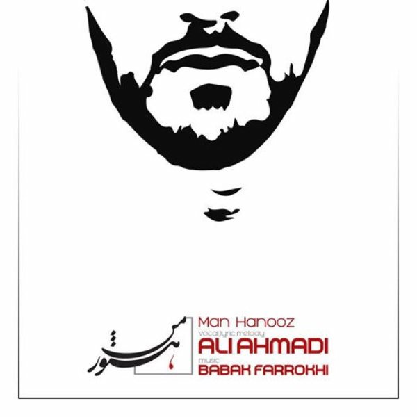 Ali Ahmadi - 'Man Hanooz'