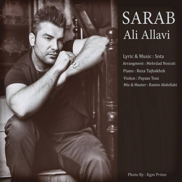 Ali Allavi - 'Sarab'