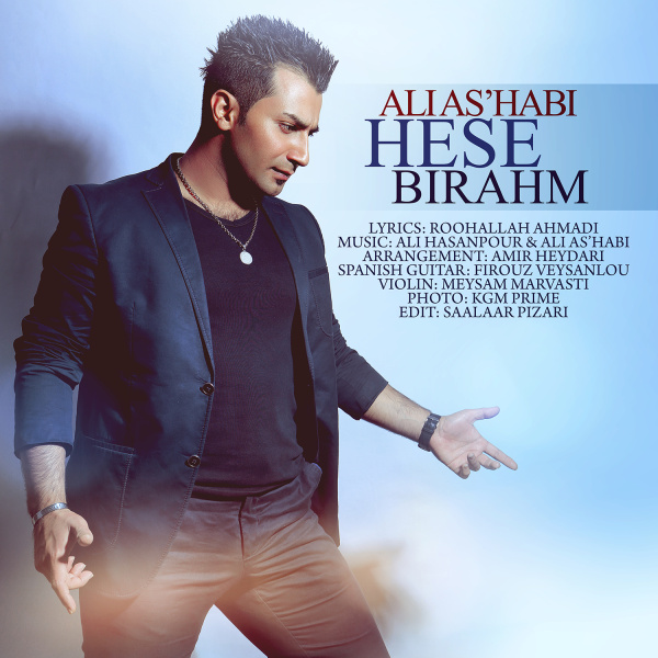 Ali Ashabi - 'Hese Birahm'