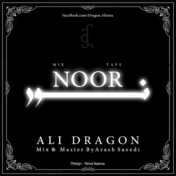 Ali Dragon - 'Noor'