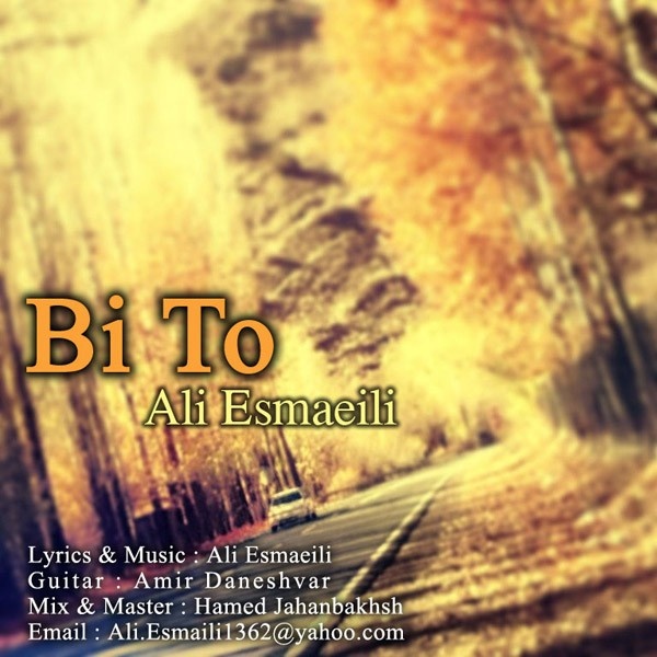 Ali Esmaeili - 'Bi To'