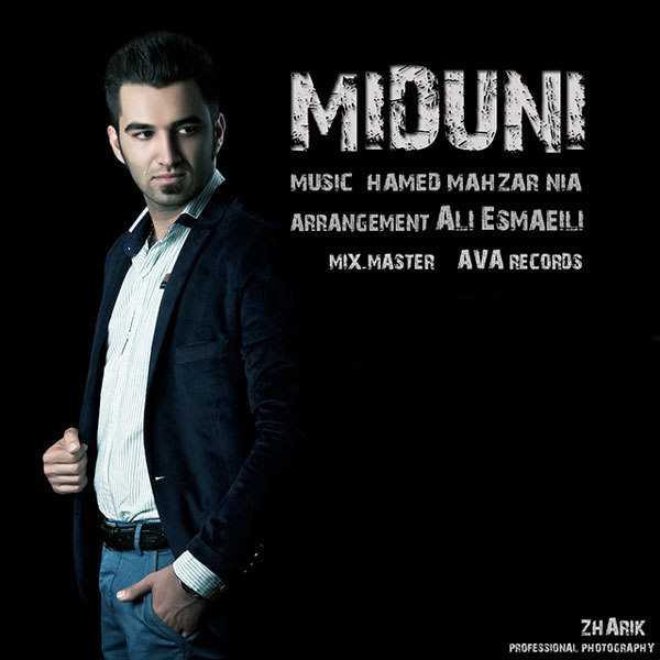 Ali Esmaeili - 'Midouni'